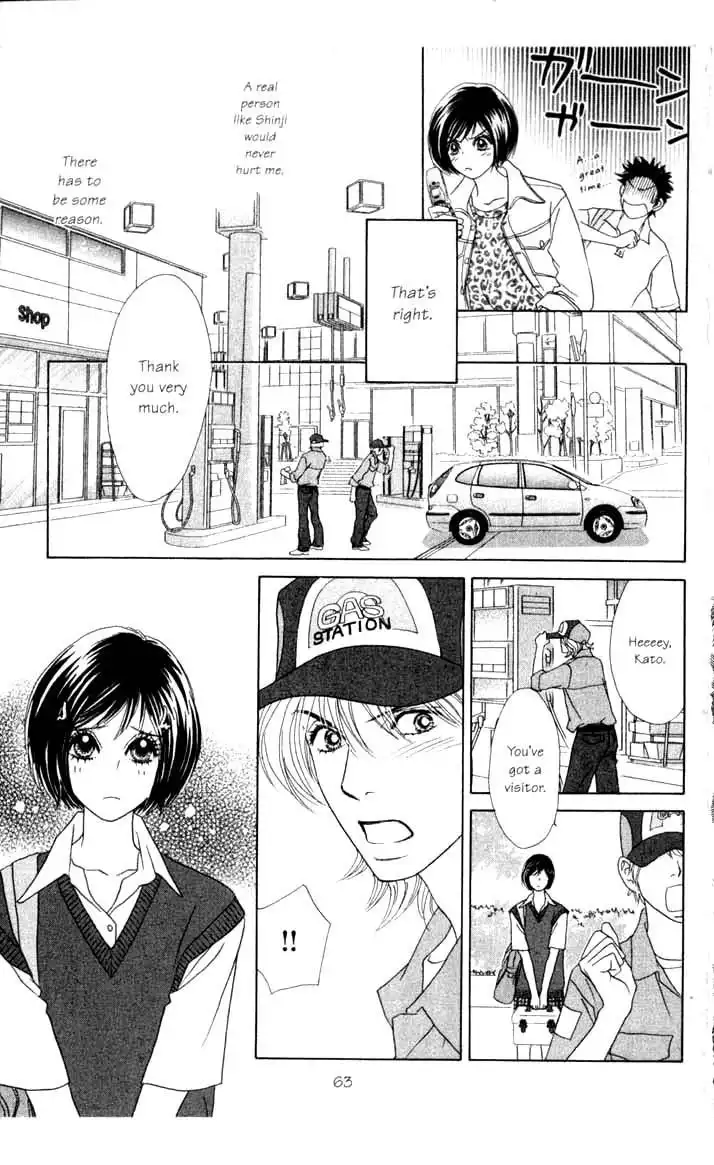 Ura Peach Girl Chapter 8 19